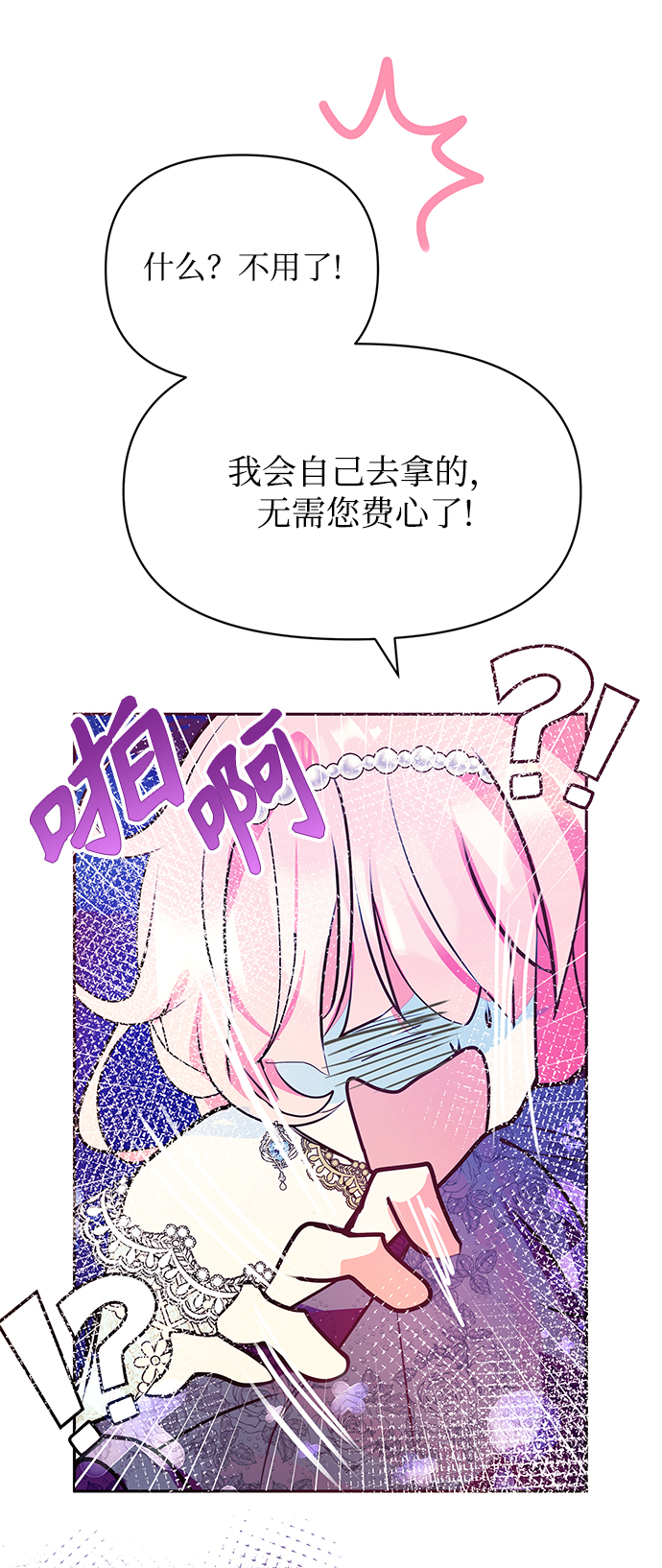 第30话16
