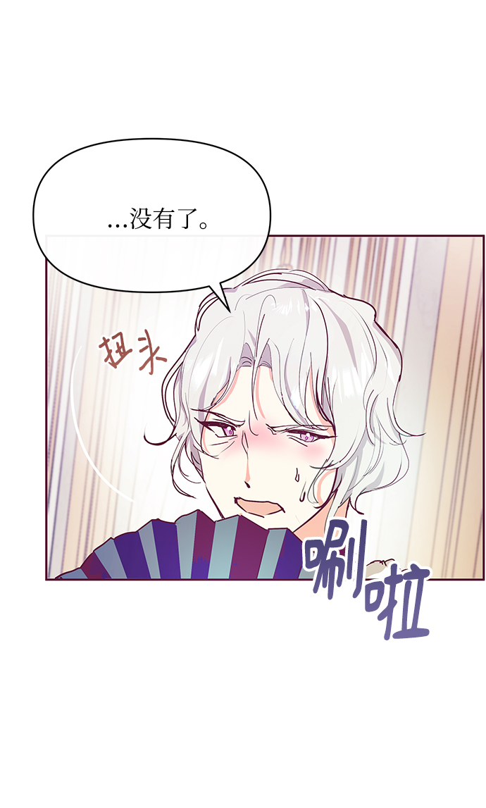 第26话29