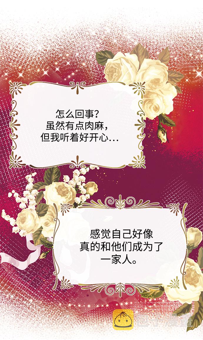 第25话56