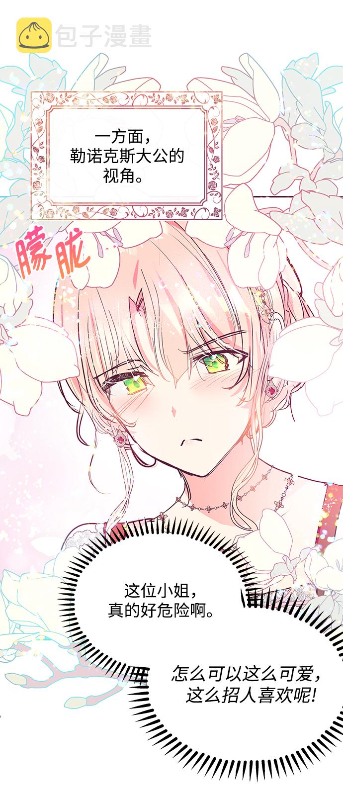 第21话38