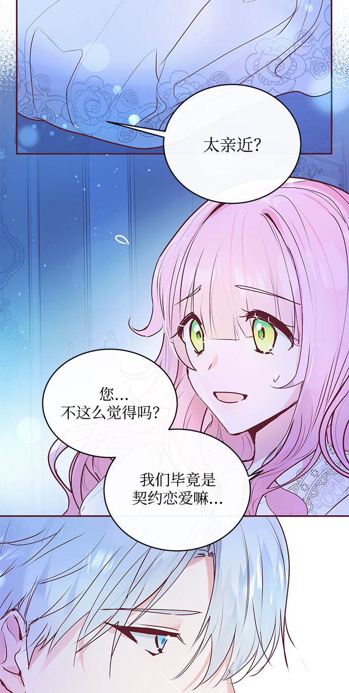 第3话64