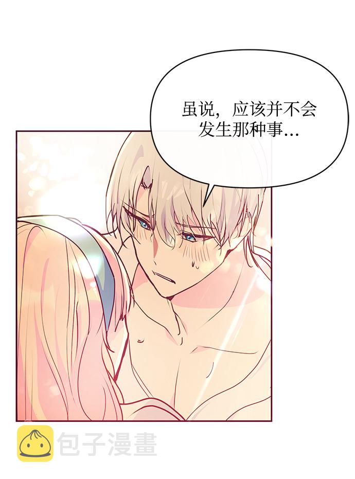 第43话81