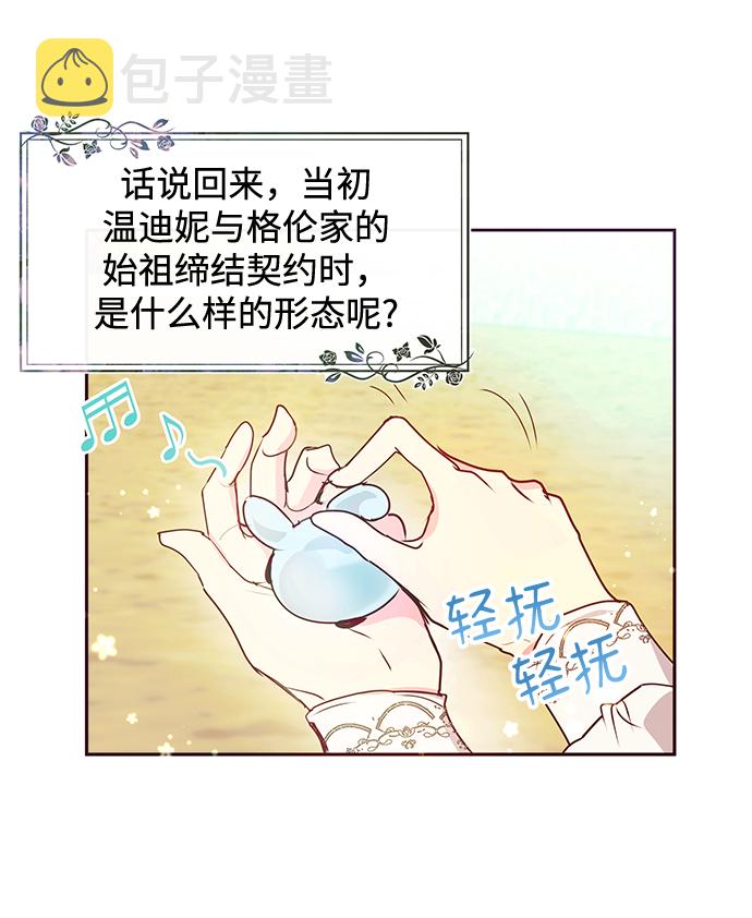 第41话33