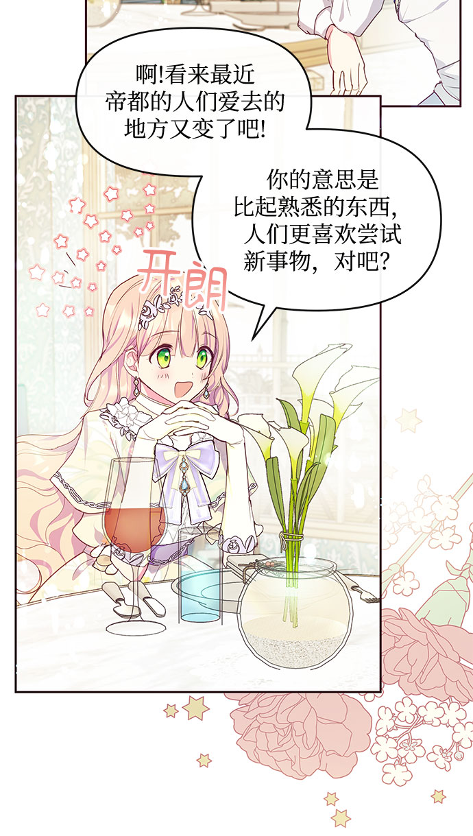 第36话12