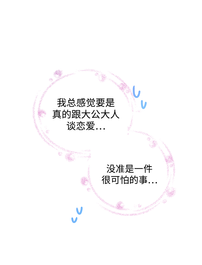第4话89