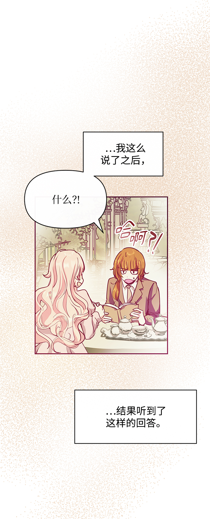 第31话19