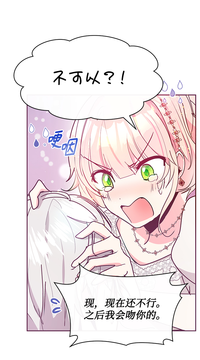 第21话29