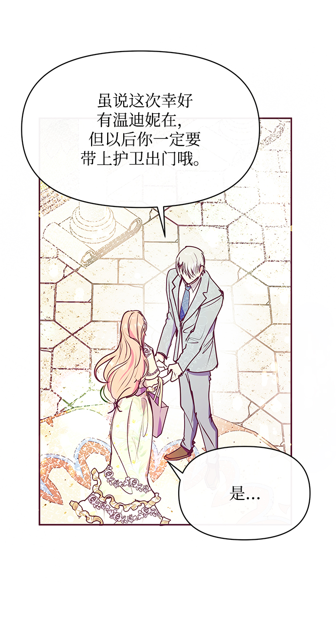 第33话56