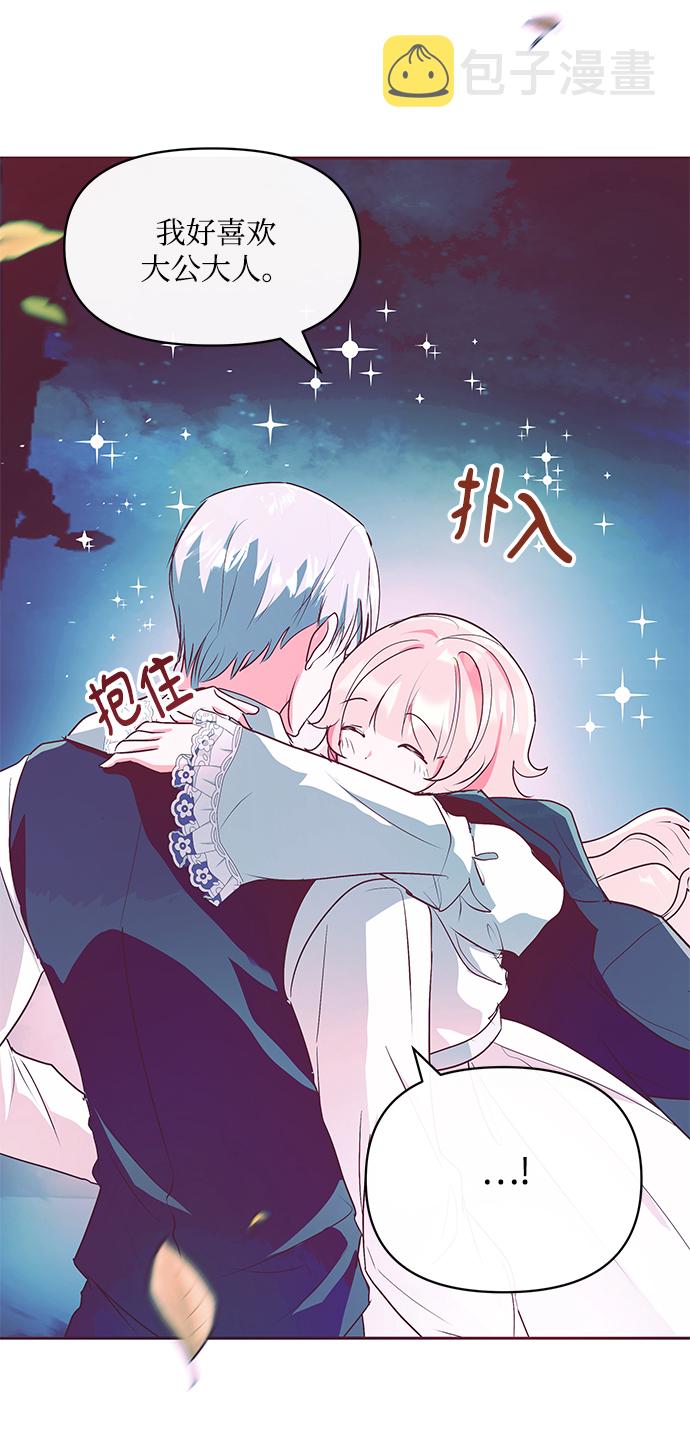 第9话8
