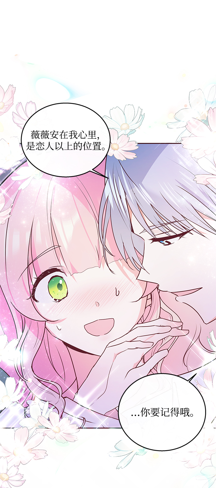 第5话23