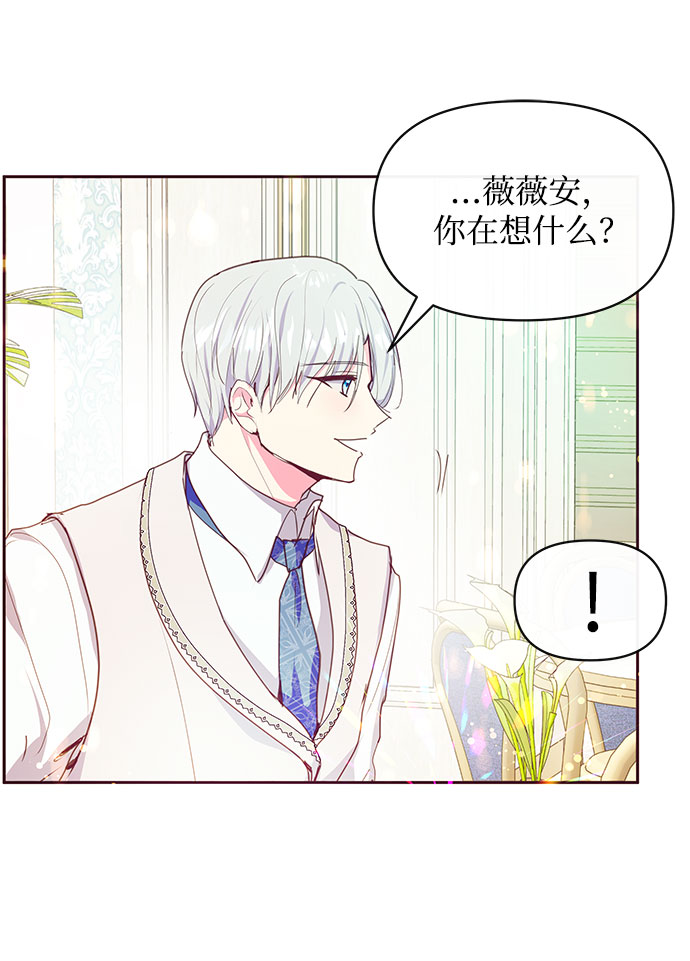 第36话39