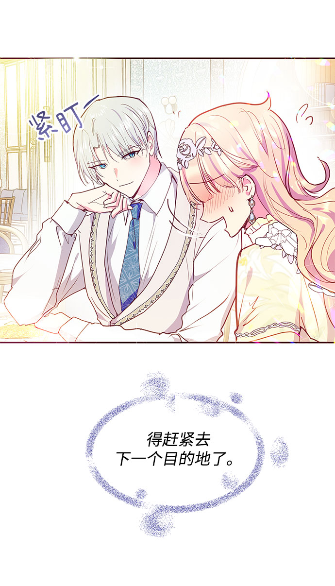 第36话41
