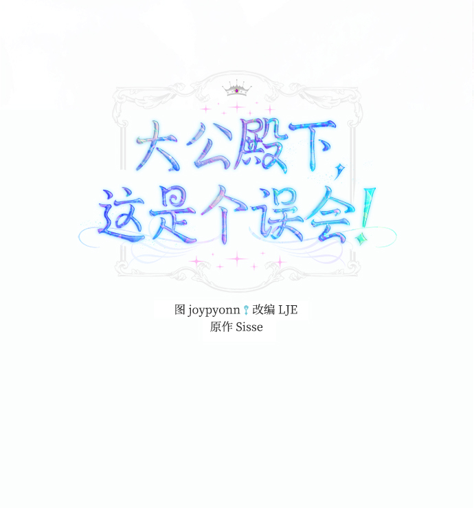 第6话1