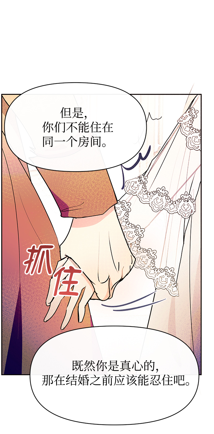 第20话33