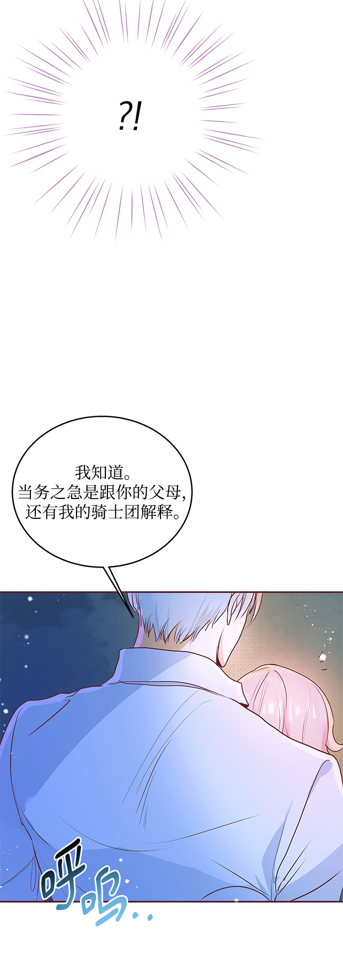第5话81