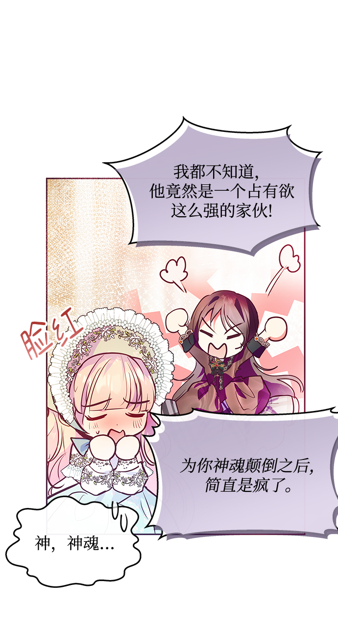 第38话45