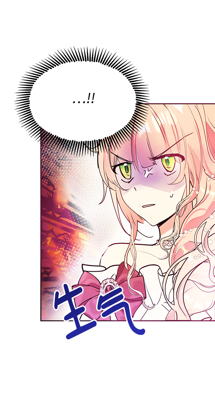 第25话16