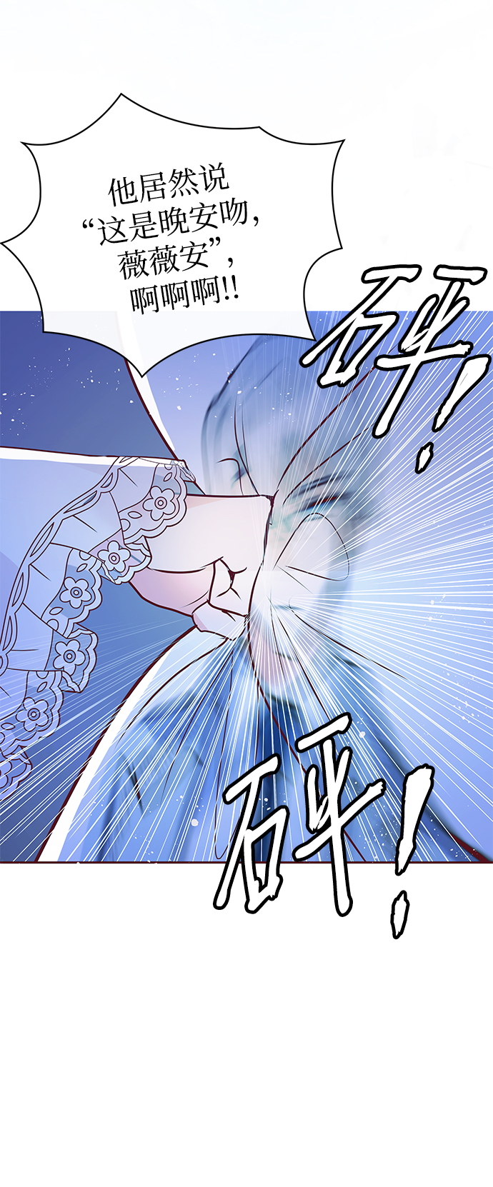第6话63