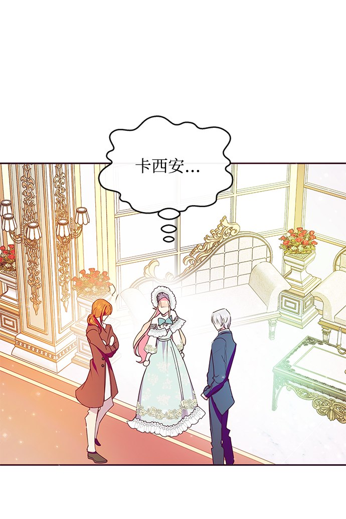 第40话17