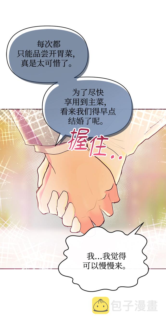 第38话23