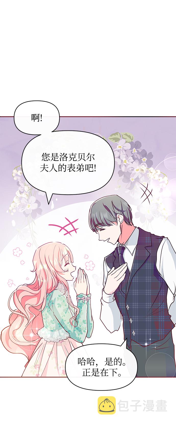 第11话27