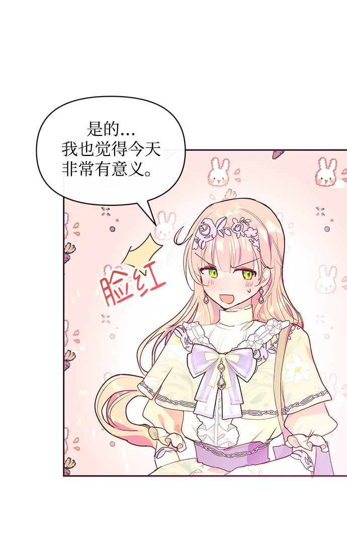 第38话22