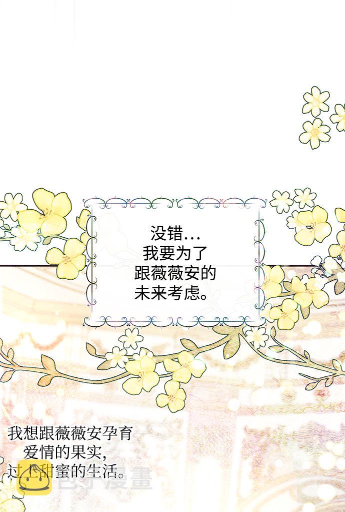 第35话17