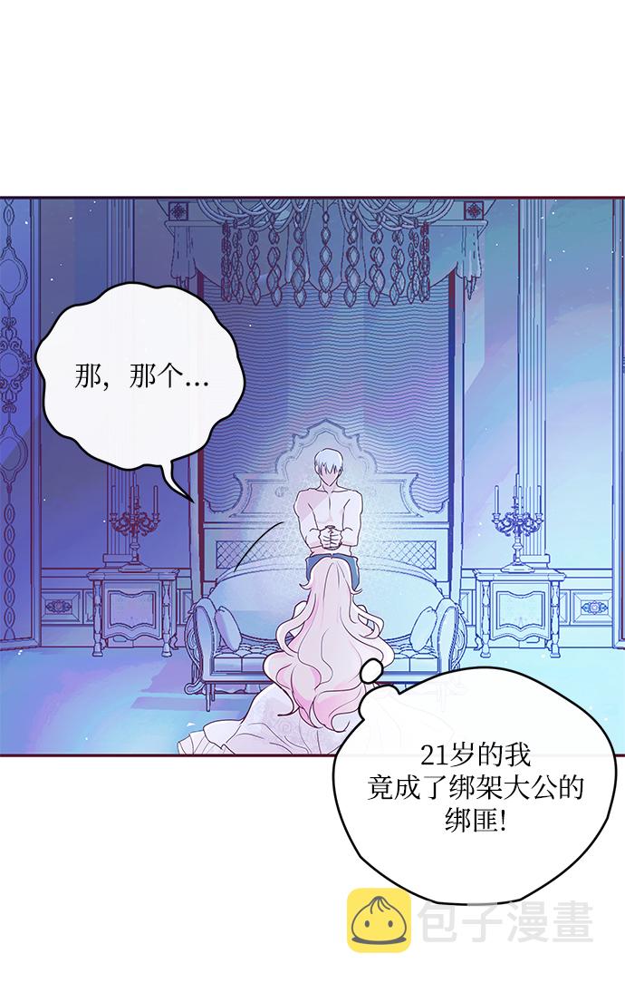 第1话80