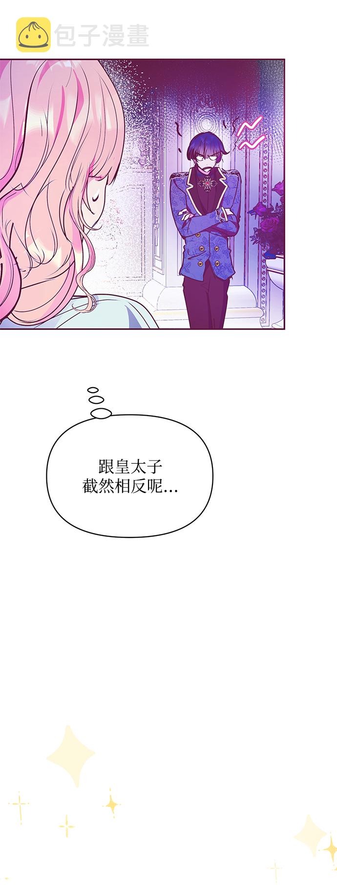 第31话16