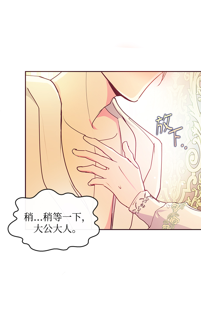 第43话59