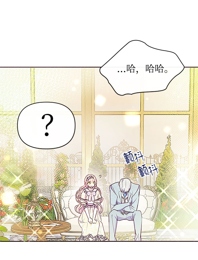 第36话72