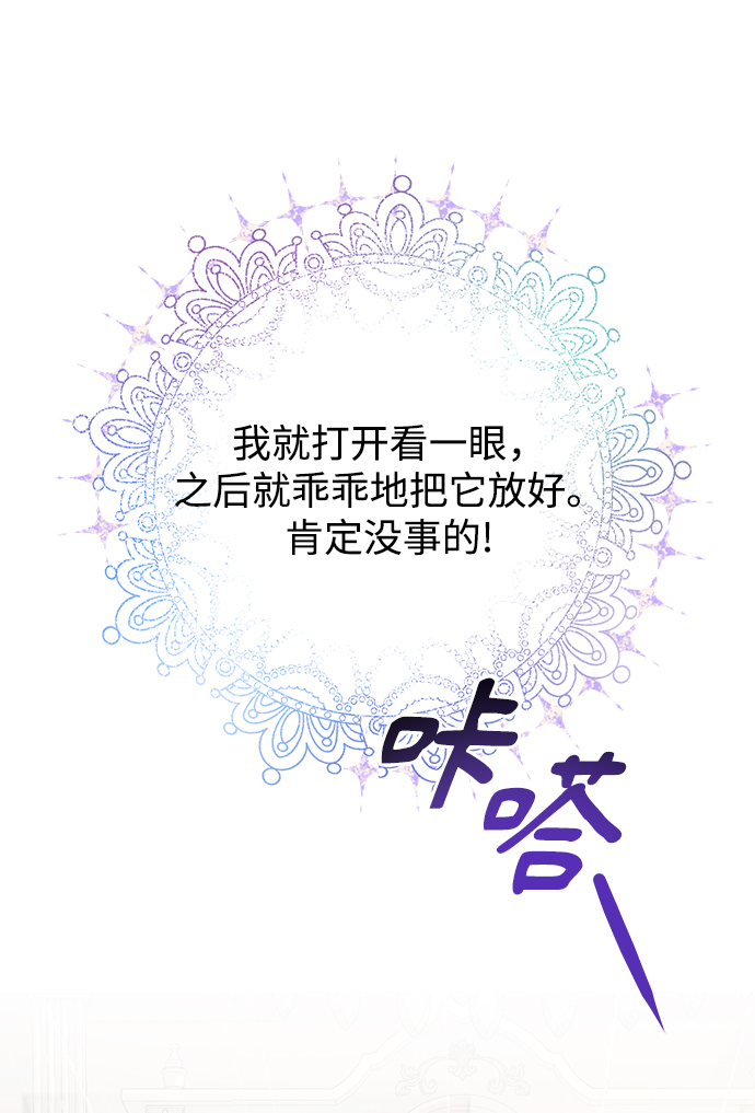 第1话56
