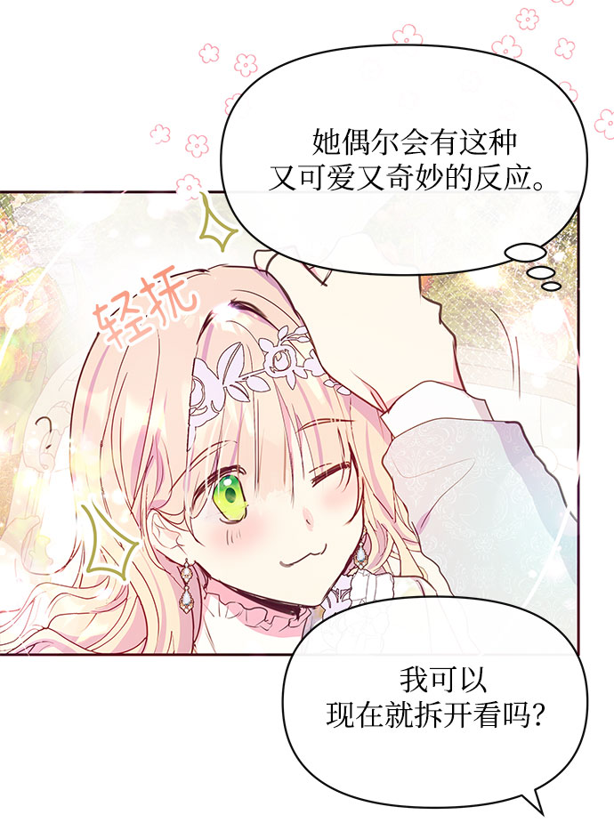 第36话66