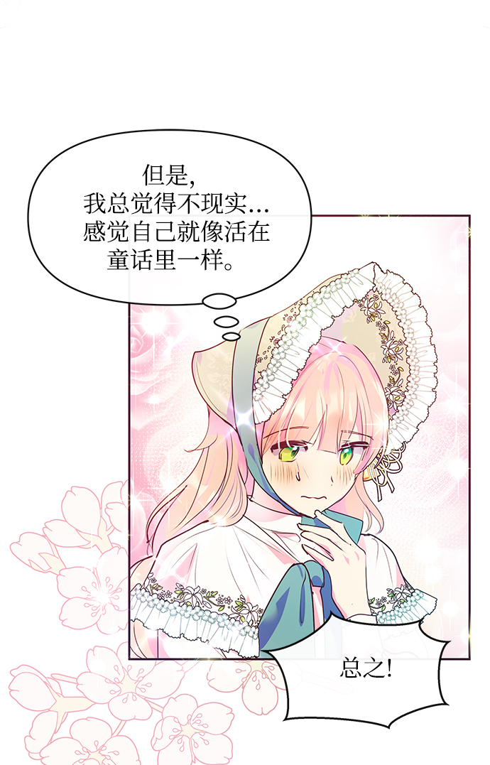 第38话51
