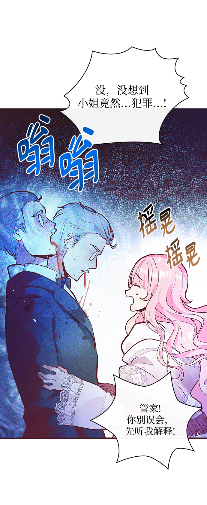 第4话69