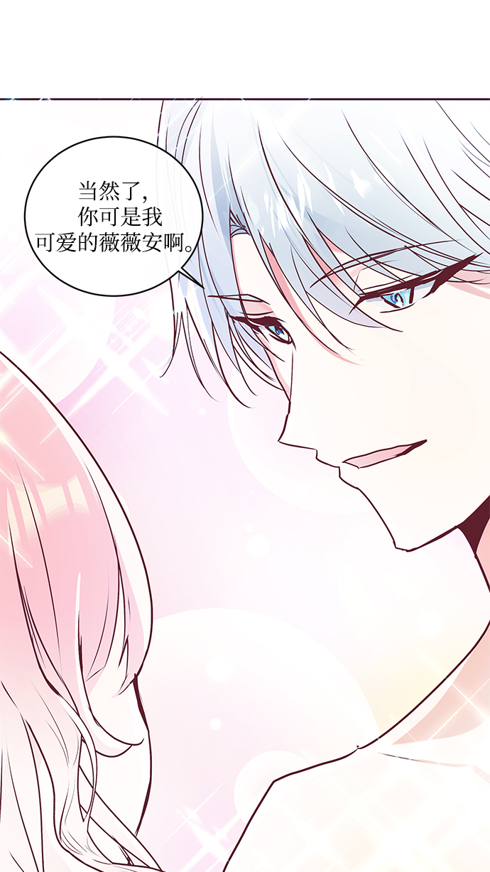 第3话16