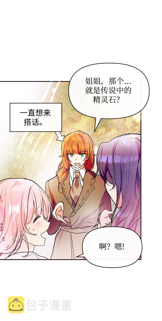 第29话50