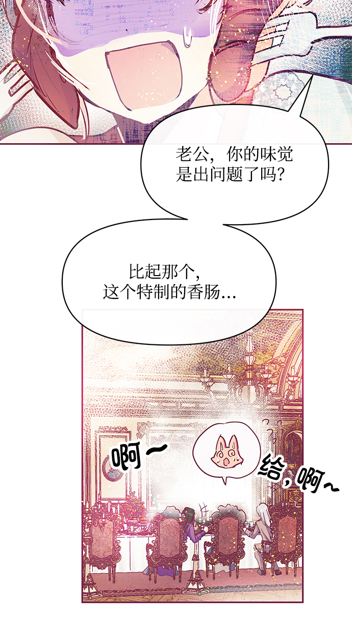 第21话16