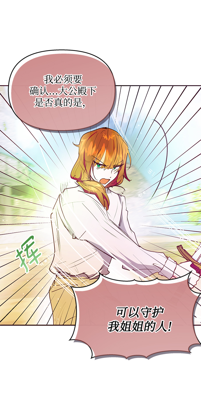 第40话21