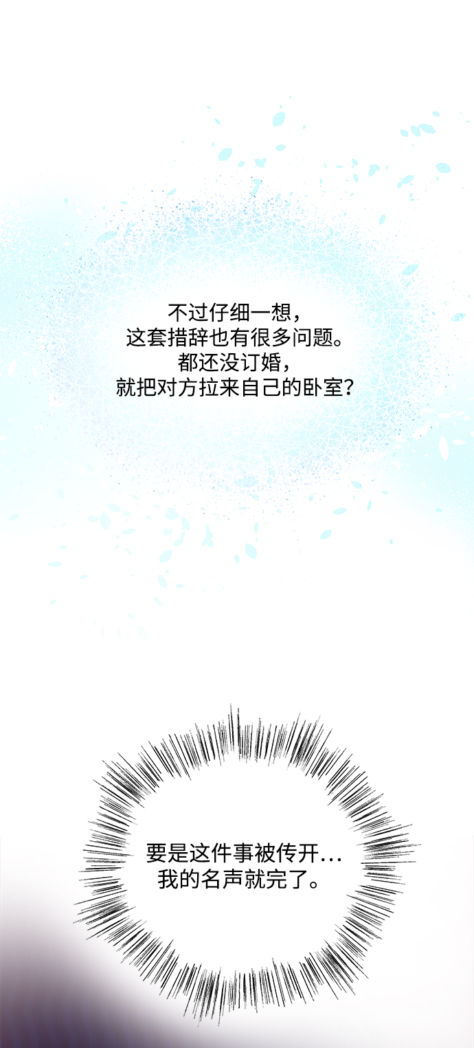 第4话48