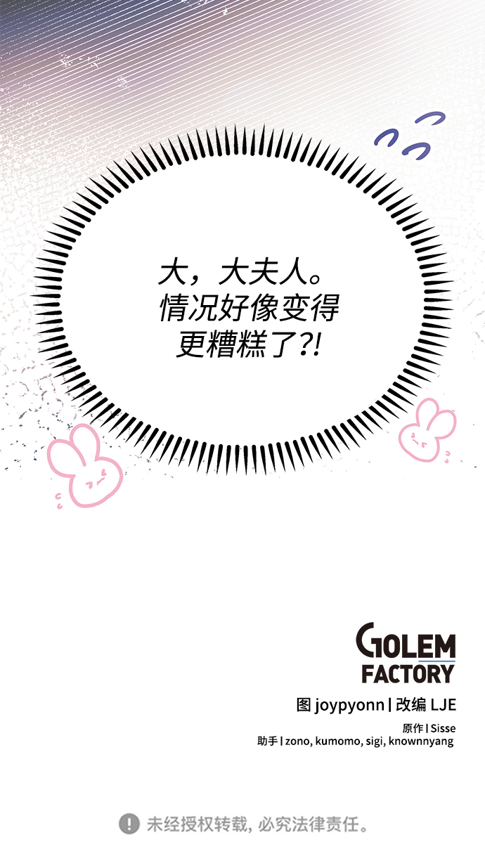 第20话79