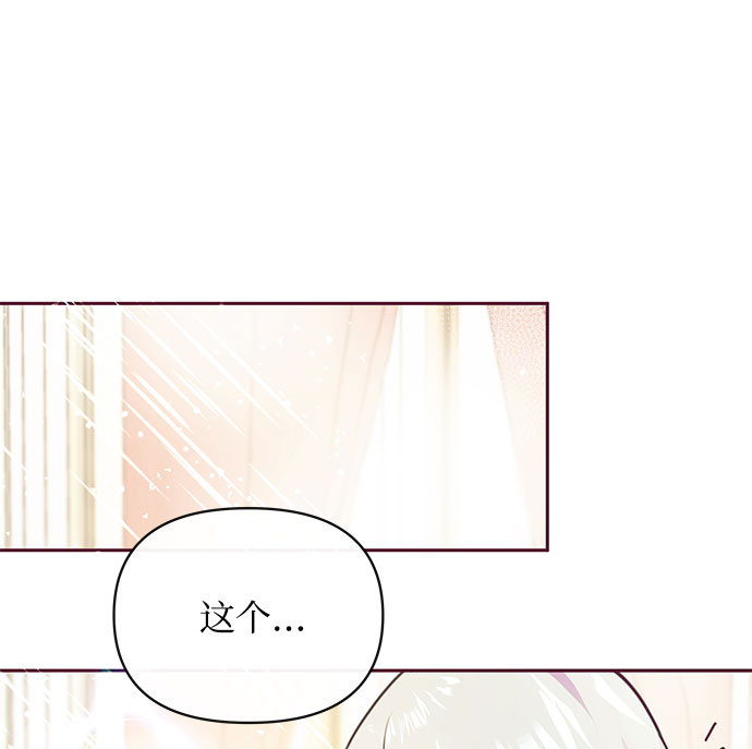 第34话69