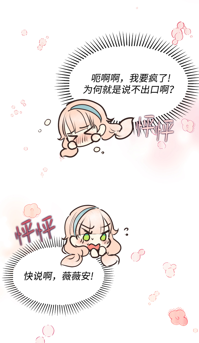 第44话16