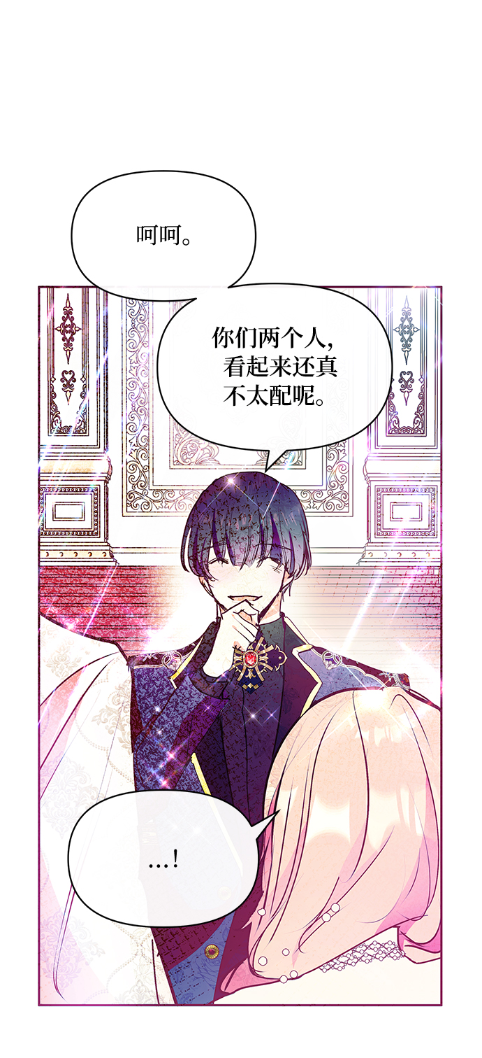 第24话69