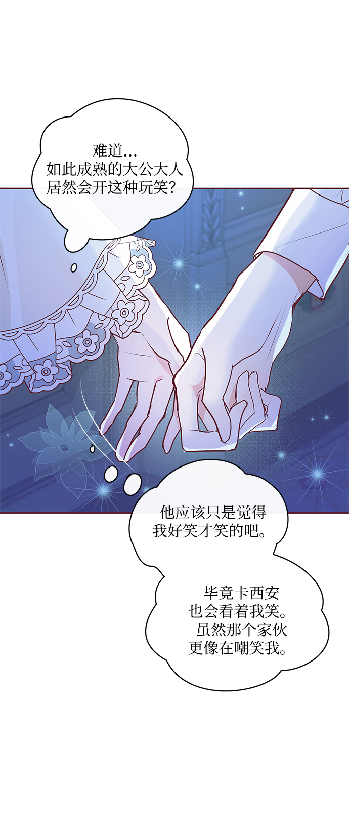 第5话9
