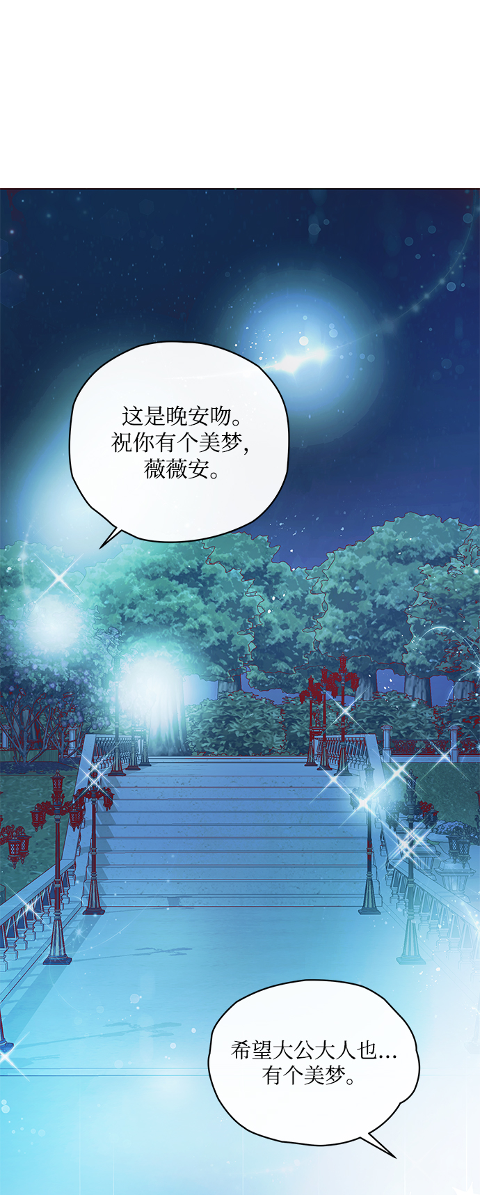 第6话61