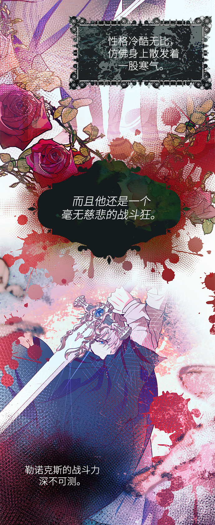 第16话63
