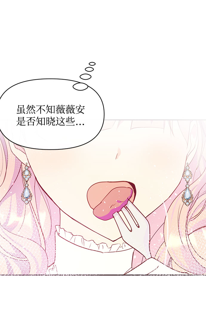 第36话22