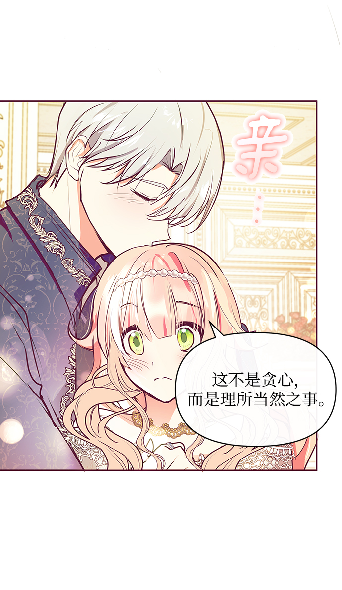 第30话42
