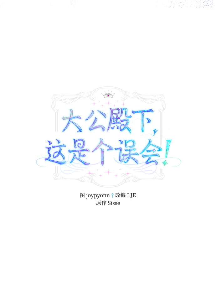 第24话12